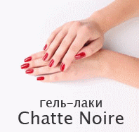 Комплект Tu es belle